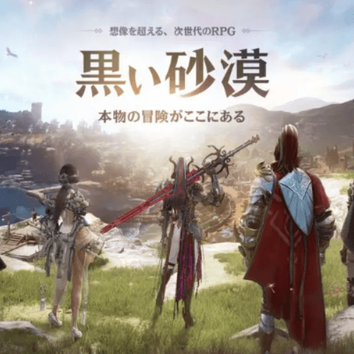 Black Desert Online Currency Pack
